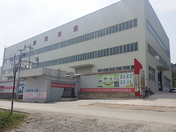 平壩順龍米業(yè)公司房地產(chǎn)評(píng)估