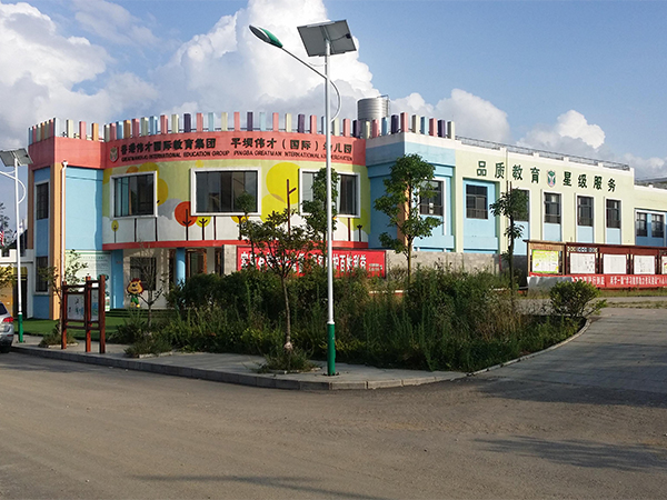 平壩偉才國(guó)際幼兒園房地產(chǎn)評(píng)估